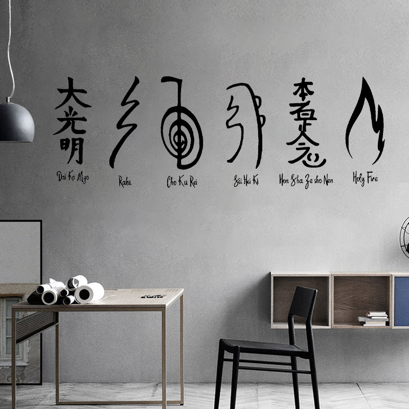 Interior Design Studio - Reiki Dinding Vinyl Sticker, reiki Wall