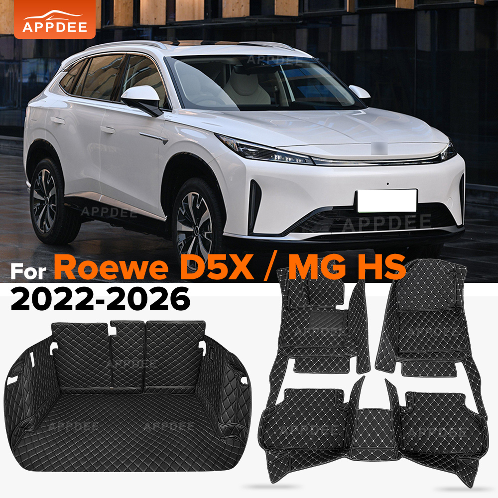 Interior Design Ai - Karpet Mobil APPDEE Untuk Roewe D5X
