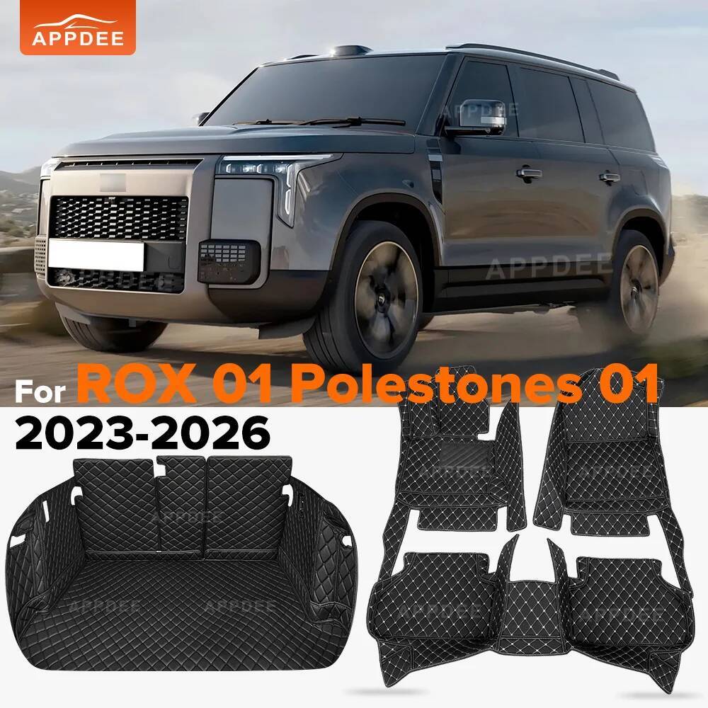 Interior Design Ai - Karpet Lantai Mobil Untuk ROX 01