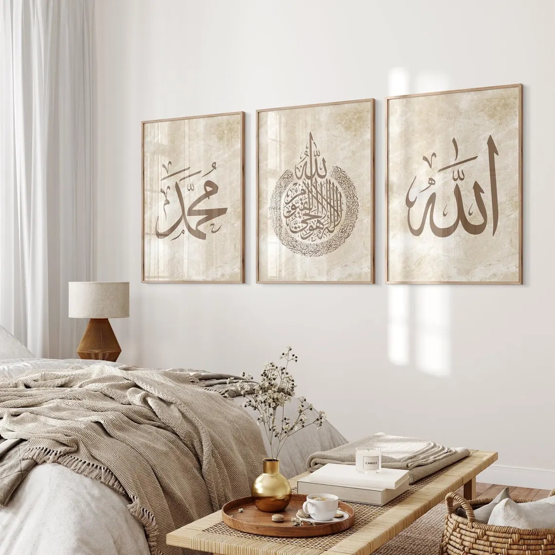 Interior Design Room - Modern Allah, Ayatul Kursi Kaligrafi Arab