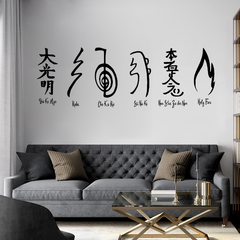 Reiki Dinding Vinyl Sticker, r - Interior Design Studio ulasan dan harga