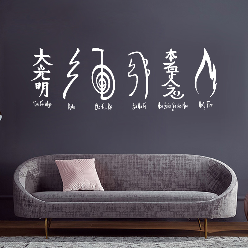 Reiki Dinding Vinyl Sticker, r - Interior Design Studio ulasan dan harga