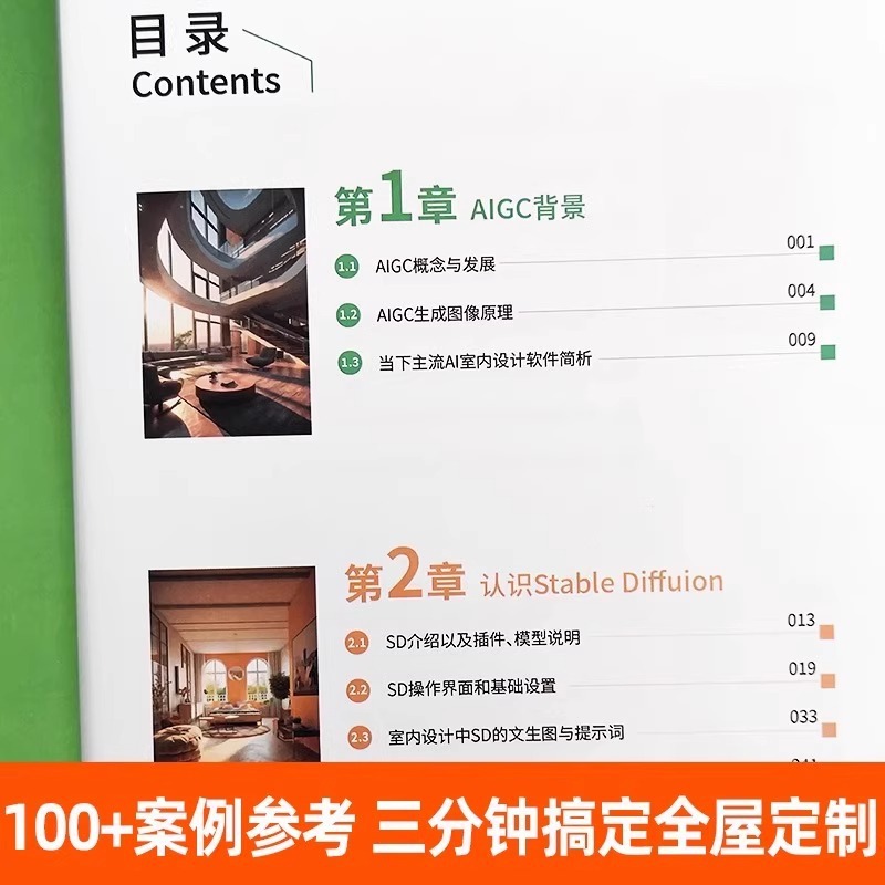 Cara Baru Desain Interior: AI  - Interior Design Ai ulasan dan harga