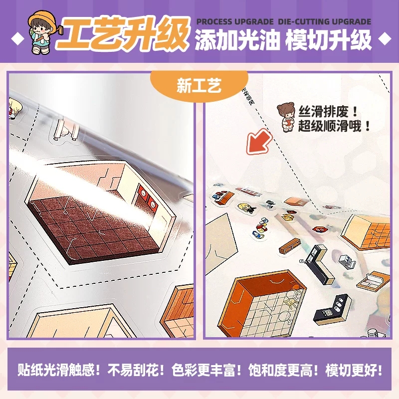 Buku Album Stiker Desain Arsit - Interior Design School ulasan dan harga