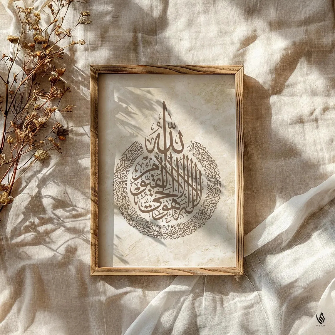 Modern Allah, Ayatul Kursi Kal - Interior Design Room ulasan dan harga